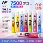INF 無限 × 鬼滅之刃聯名款 7500口一次性電子煙 | 12ml油倉 500mAh Type-C快充 1.1Ω網狀芯